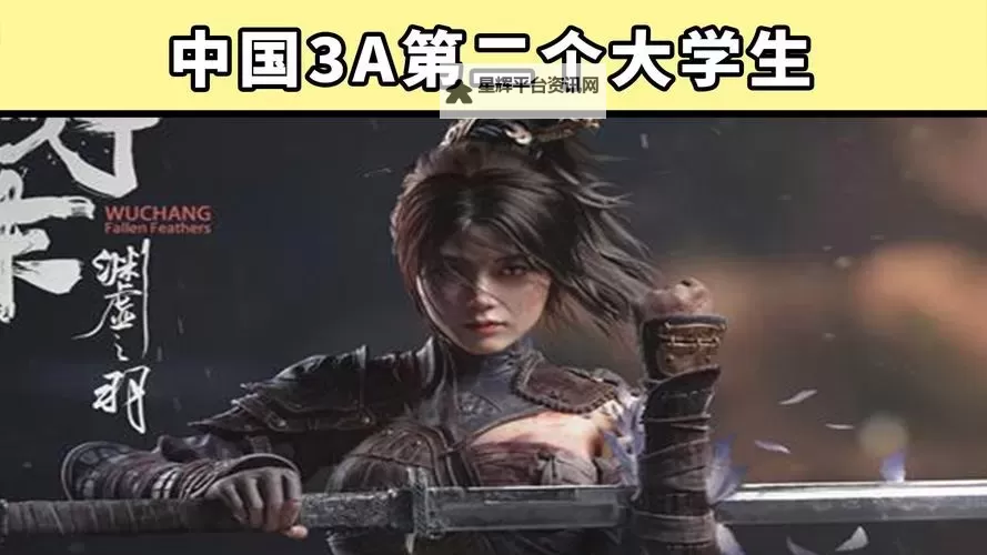 《明末渊虚之羽》试玩会游戏机制介绍 关卡设计与难度简析图1