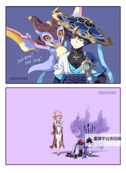 《原神》图形对抗实验录第五天拍照教学 基本呈紫色的提瓦特物产拍照位置图1