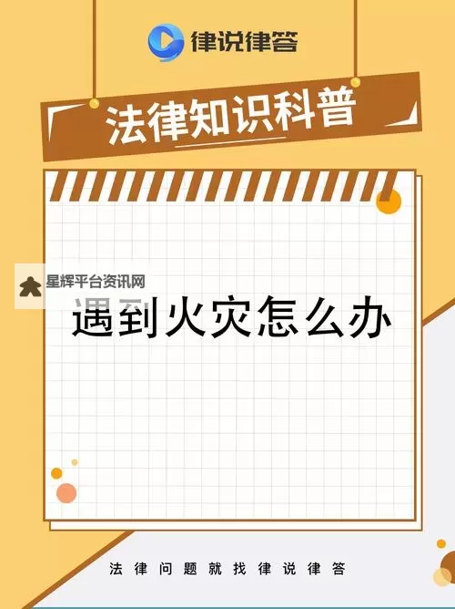窒息灭火法是将氧气浓度降低至最低限度:安全高效的火灾应对措施图1