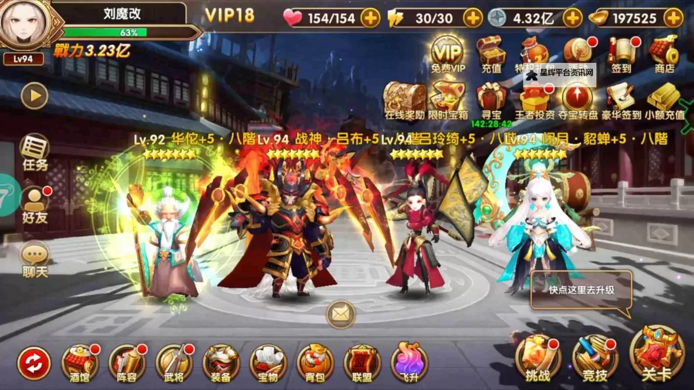 怎么双开三国来了（强烈推荐）？ 三国来了（强烈推荐）双开挂机图文全攻略图1