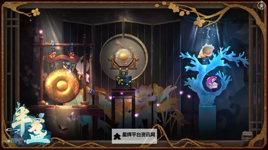 半盏复古行电脑版下载 半盏复古行电脑版的安装使用方法图1