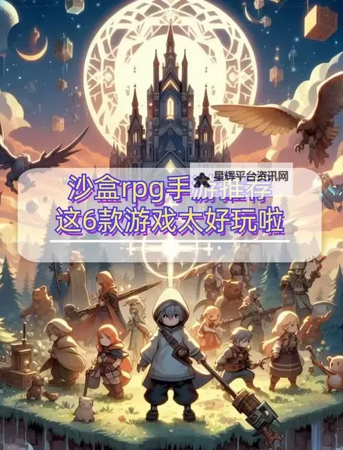 经典打牌RPG游戏推荐 经典打牌RPG游戏有哪些图1