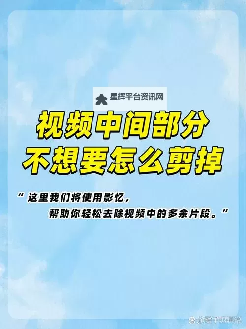 掌握技巧：怎样安装视频的详细教程图1