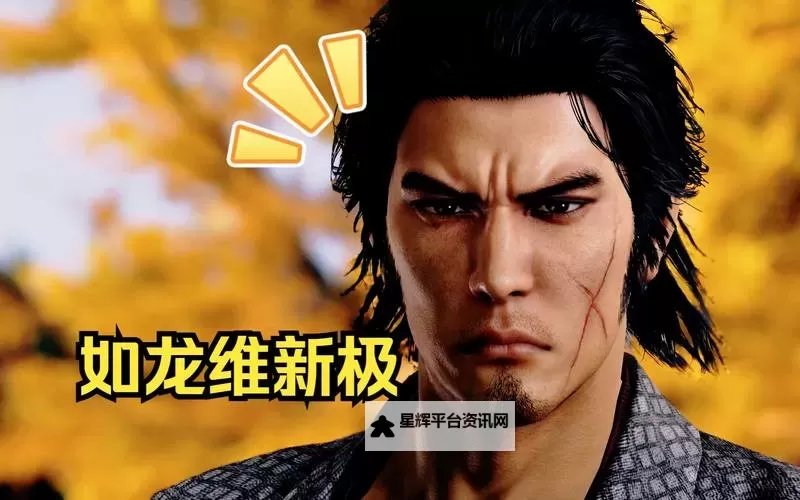如龙:维新 天启书“破”的入手方法图1
