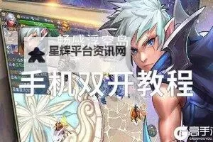 召唤之地双开神器 轻松一键搞定召唤之地挂机双开图1
