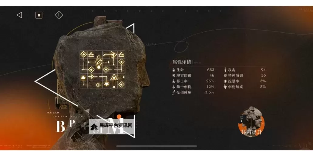 《重返未来1999》公测开荒指南 重返未来1999新手攻略图1