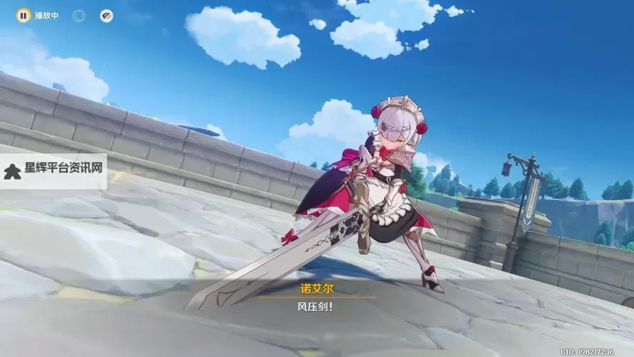 《原神》诺艾尔+云堇普攻强化四岩队分享图1