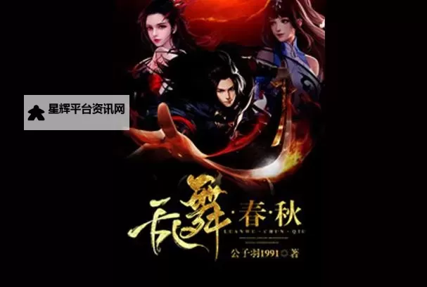 乱舞春秋怎么双开  乱舞春秋双开挂机软件推荐图1
