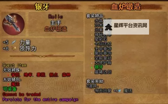 《英雄无敌7》自带修改器使用方法 自带修改器怎么用图1