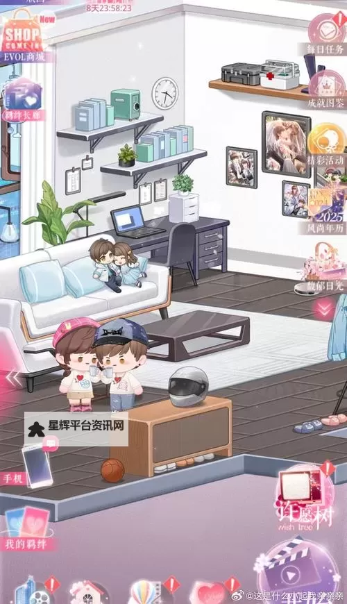 探索无限可能:宅人聊天室的精彩世界图1