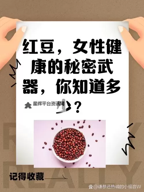玉林红豆网：探索玉林本地文化与生活的精彩平台图1
