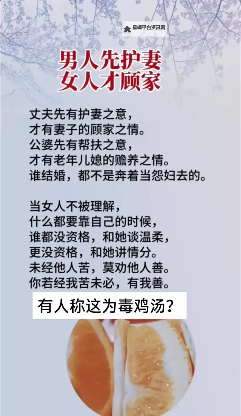 自己老婆给别的男人做陪护好吗?探讨情感界限与家庭关系图1