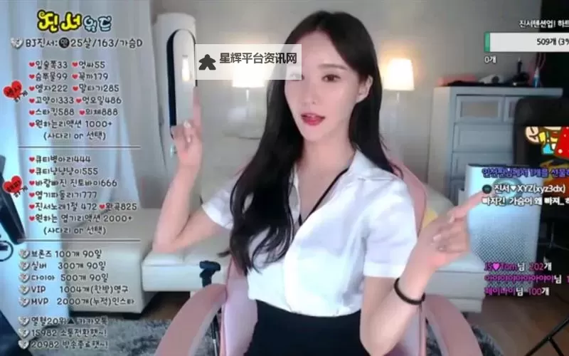 青草视频在线观看ssss：最新高清在线观看指南图1