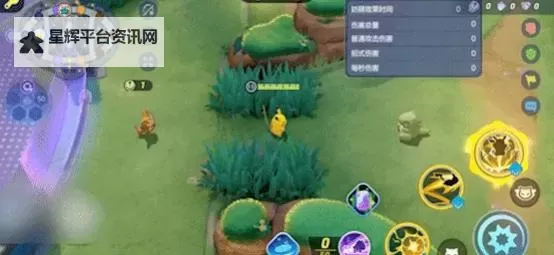 《宝可梦大集结》宝可梦推荐:皮卡丘技能用法详解!图1