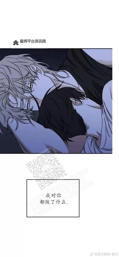 少爷的替嫁宠妻免费漫画：另类爱情的甜蜜诱惑图1