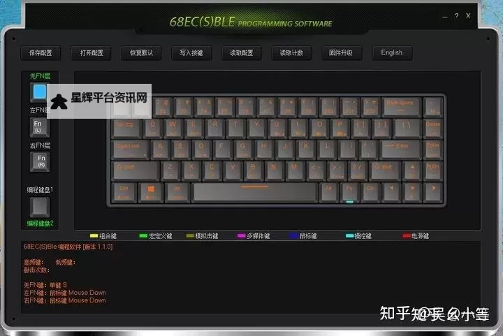 恶魔城:暗影之王-宿命镜面HD 键盘键位修改设置方法图1
