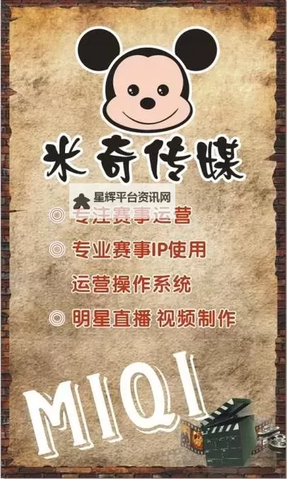 探索8888奇米影视：最新精彩内容大揭秘图2
