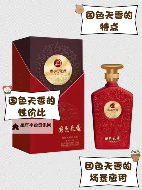 国色天香卡卡二卡:卡三:探秘经典卡牌的魅力与玩法图1