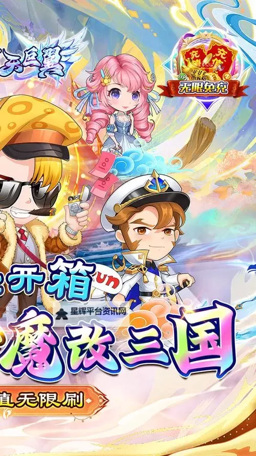 《梵天巨翼》兑换码大全 2025最新可用《梵天巨翼》礼包码兑换码分享!图1
