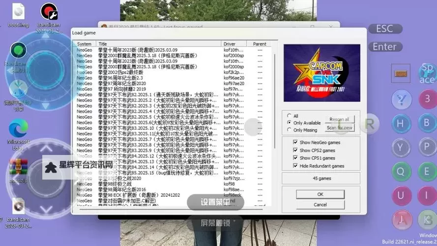 全民打boss-风骚走位电脑版下载 全民打boss-风骚走位电脑版安卓模拟器推荐图1