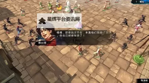 《侠客风云传》碧血丹心宝藏岛丐帮打法 宝藏岛丐帮怎么打图1