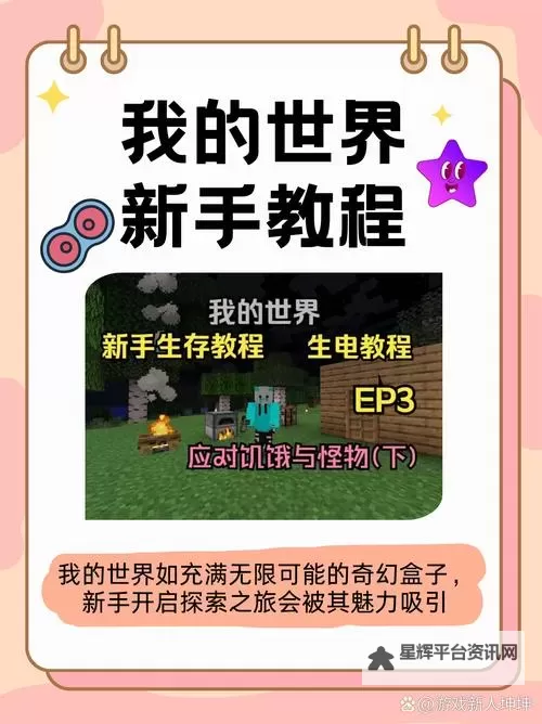 《我的世界》命令方块全自动耕种机建造教程 全自动耕种机怎么造图1