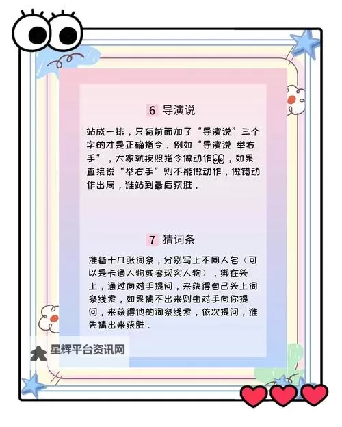 《奔跑吧主公》演武堂怎么玩？  奔跑吧主公演武堂规则攻略详解！图1