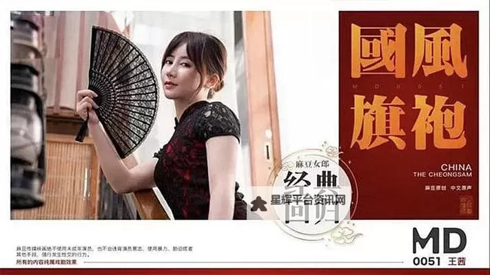 探索精彩片段:成人电影91kaa带来的视觉盛宴图1