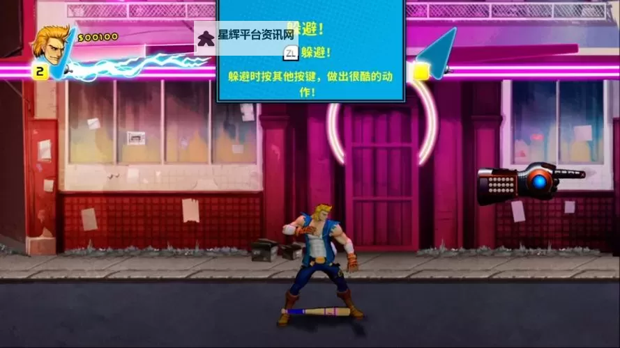 双截龙:彩虹 操作指南及隐藏要素一览图1