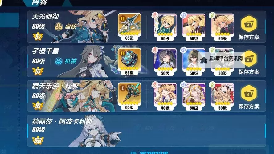 崩坏3双开挂机软件盘点 2021最新免费崩坏3双开挂机神器推荐图1