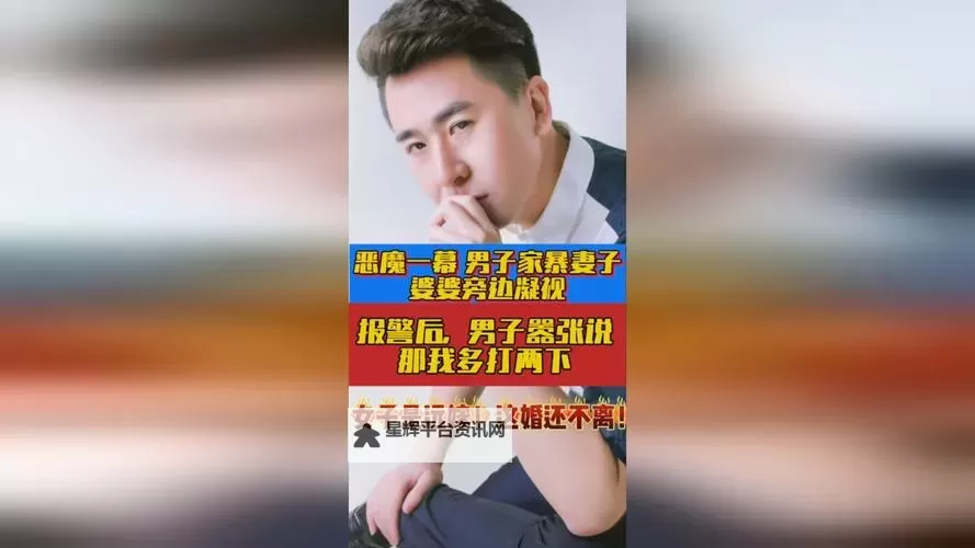 在厨房打扑克又疼又叫哔哩哔哩，意外趣事大揭秘图1