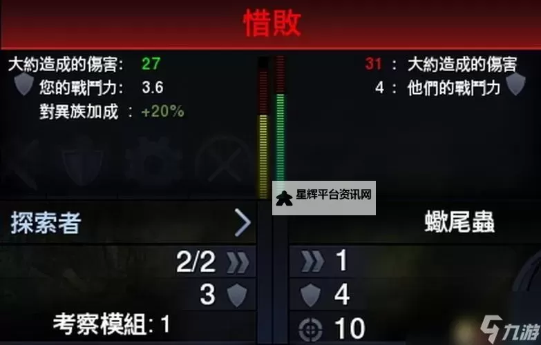 文明:太空 单位升级属性修改方法图1