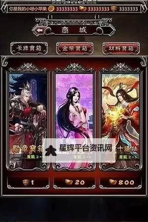 有没有封神战记双开软件推荐 深度解答如何双开封神战记图1