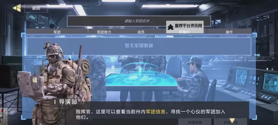 保卫要塞电脑版 电脑玩保卫要塞模拟器下载、安装攻略教程图1