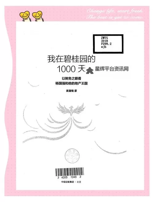 探索悦读世界：枕边禁书百度影音精彩内容推荐图1