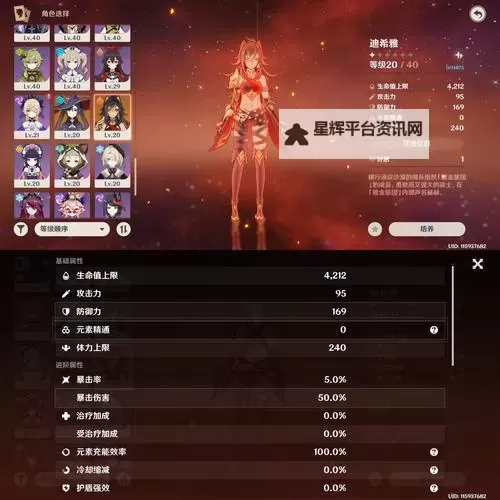 《光与影33号远征队》莫诺柯平锅杖获取方法 平锅杖属性及词条一览图1