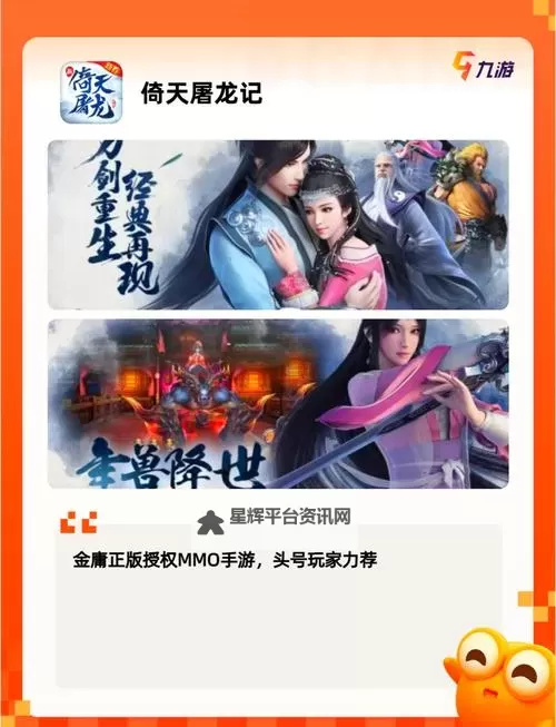 十大挂机游戏大全 有哪些好玩的挂机游戏图1