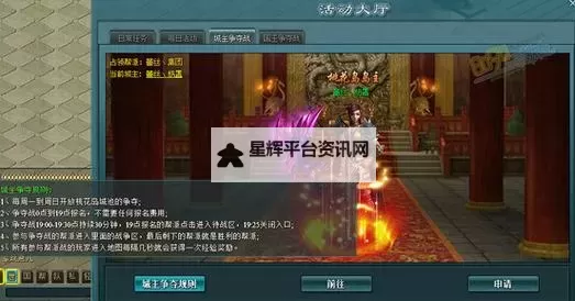 王城争霸电脑版下载 横向测评:电脑玩王城争霸模拟器推荐图1