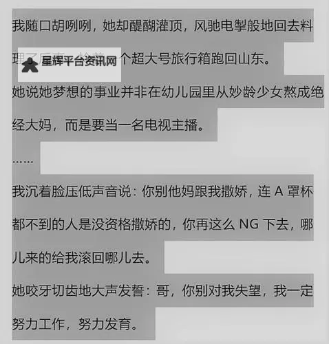 小黄文推荐免费观看网站：优质资源一网打尽图1