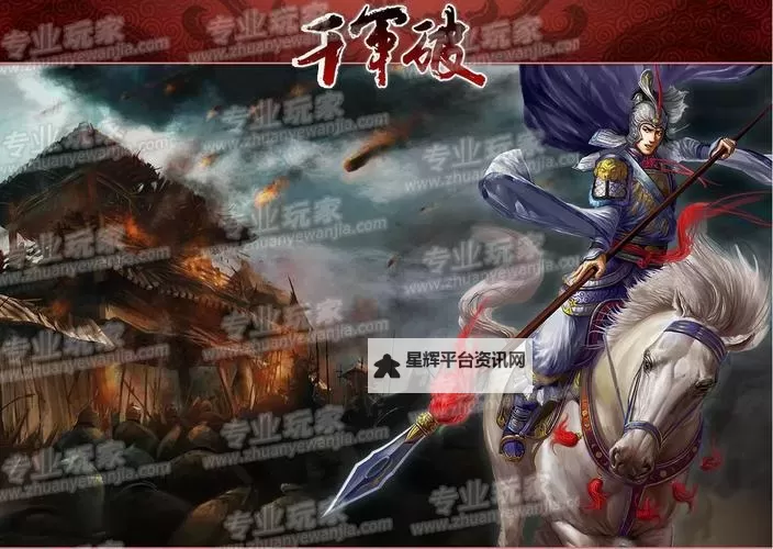 《斗破千军》怎么获取免费体力   14种获取体力方式盘点！图1