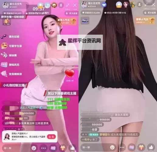 探索安全优质的成人裸体直播软件推荐方案图1