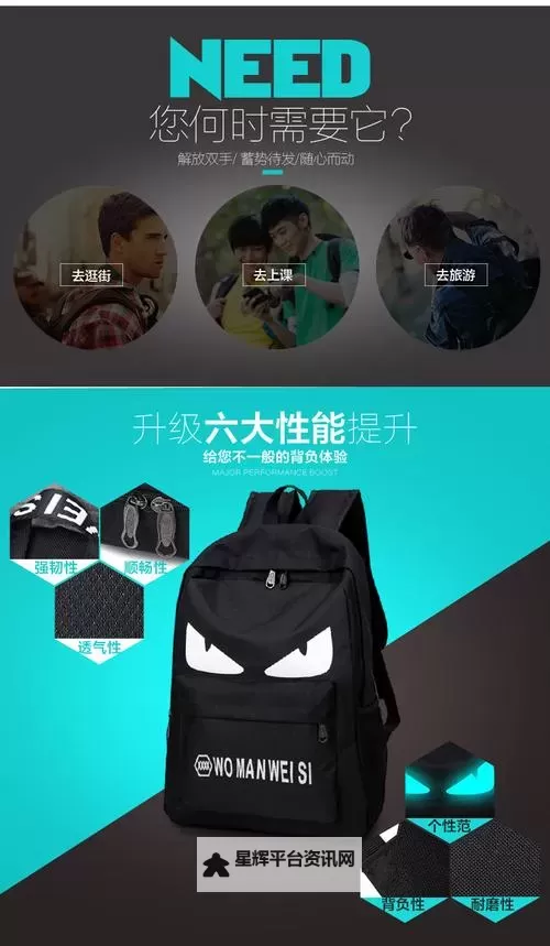 夜光电脑版下载 夜光电脑版的安装使用方法图1
