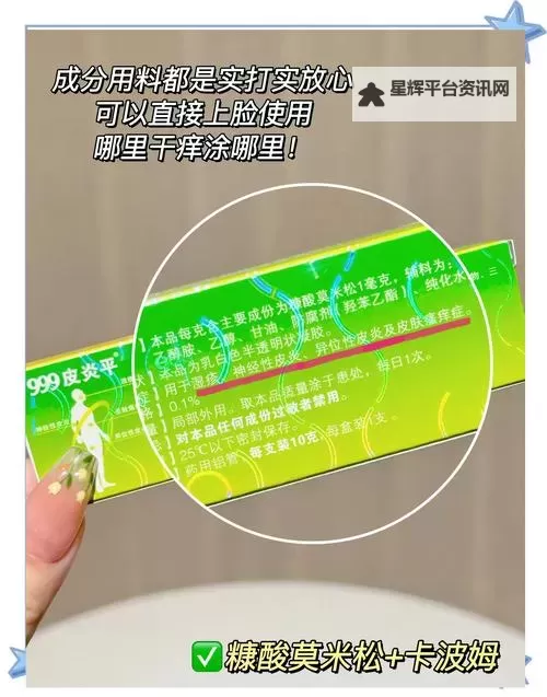 恶灵附身 刷绿色凝胶方法图1