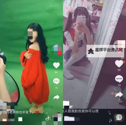 国产抖音操逼网战:揭秘网络背后的激烈对抗图1