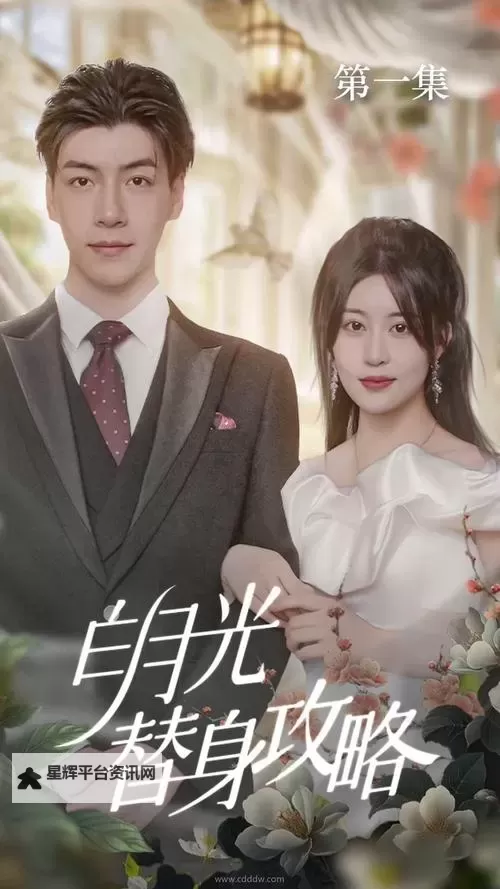 无忧传媒MV：引领国产影视新潮流的优秀作品分享图1