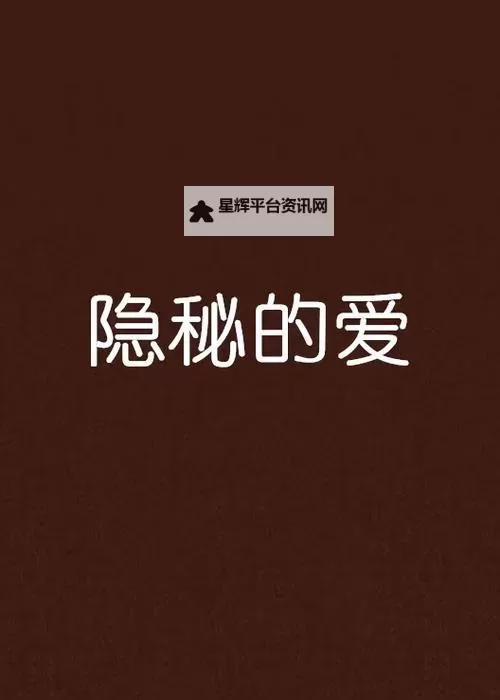 尽享高清体验:最新国产一级毛片在线看推荐图1