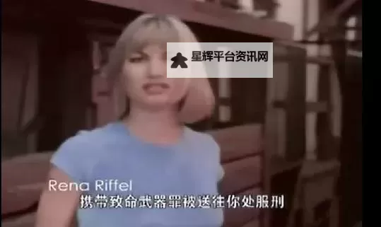 尤物蜜雪儿:甜美魅力的绝世佳人图1