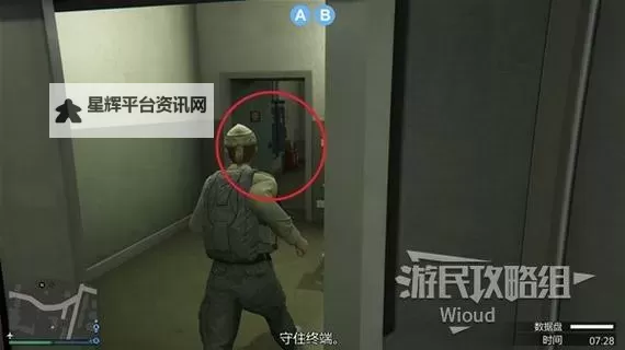 《GTAOL》突袭ATT-16模式数据盘收集指南图2