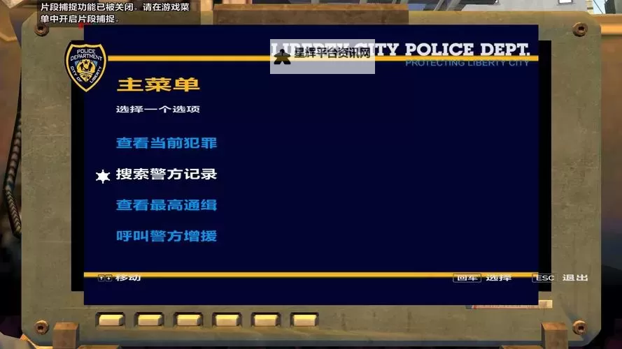 《GTAOL》突袭ATT-16模式数据盘收集指南图1