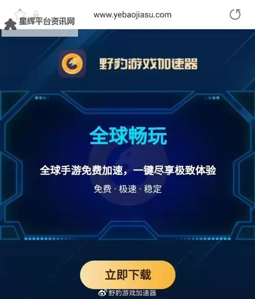 中文天堂最新版www官网:最新正版资源尽在这里图1